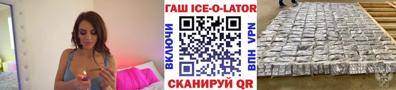 Магазин наркотиков Челябинск Кодеин  кракен как войти  Амфетамин  ГАШ  Бошки Шишки  Меф мяу мяу 