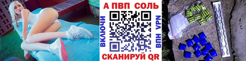 Alfa_PVP СК хочу наркоту Челябинск
