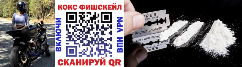 Cocaine VHQ  Челябинск 