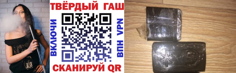 Гашиш Premium  Челябинск 
