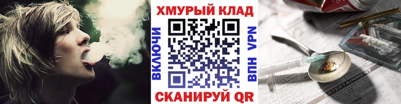 где можно купить   Челябинск  даркнет телеграм  Героин белый 