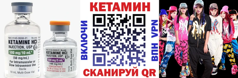 Кетамин VHQ  гидра   Челябинск  сколько стоит 