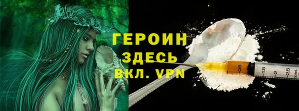 спайс Инсар