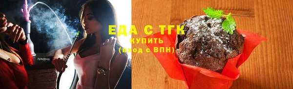соль ск Инта