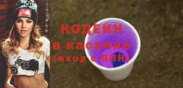 COCAINE Иннополис
