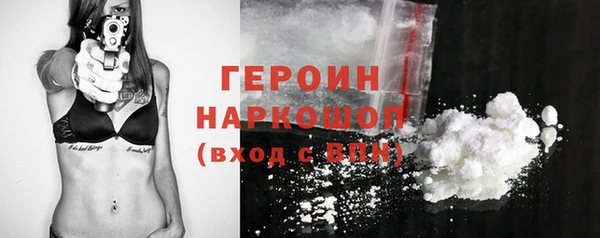 спайс Инсар