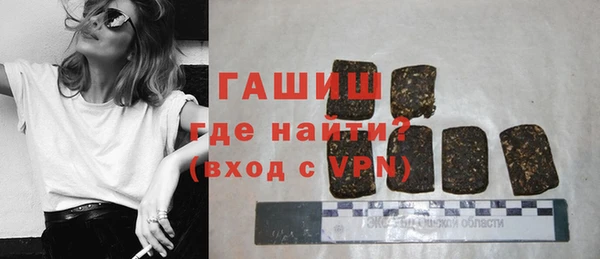 спайс Инсар