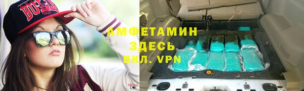 соль ск Инта