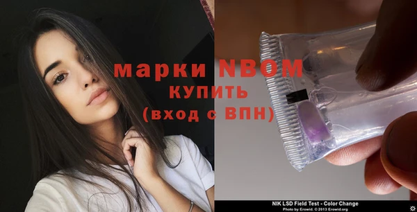 соль ск Инта