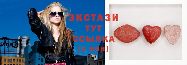 соль ск Инта