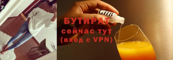 COCAINE Иннополис