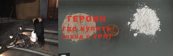 соль ск Инта