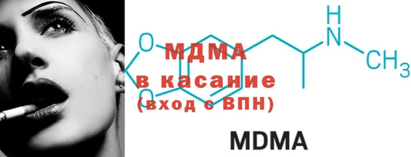 соль ск Инта