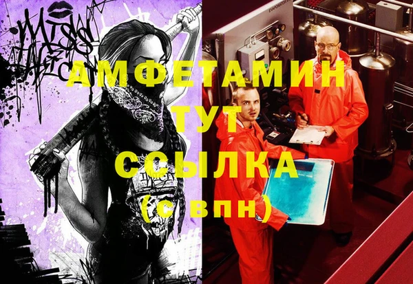 спайс Инсар