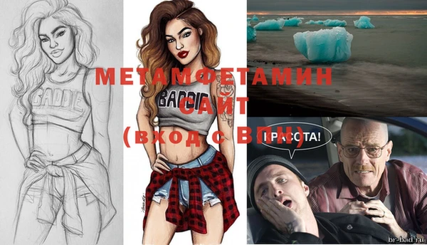 спайс Инсар