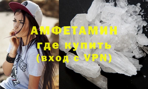 спайс Инсар