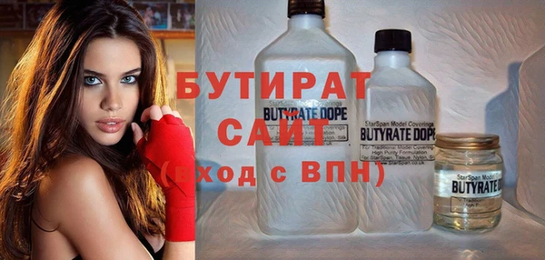 apvp Каменск-Шахтинский