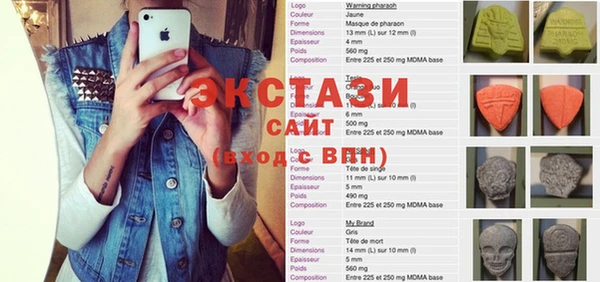 спайс Инсар