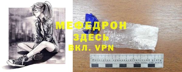 круглые Каменка