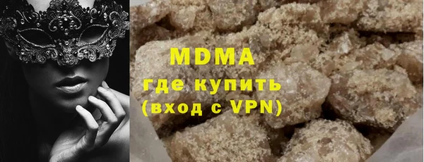 соль ск Инта