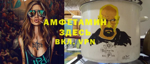 спайс Инсар