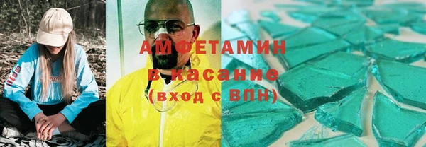 apvp Каменск-Шахтинский