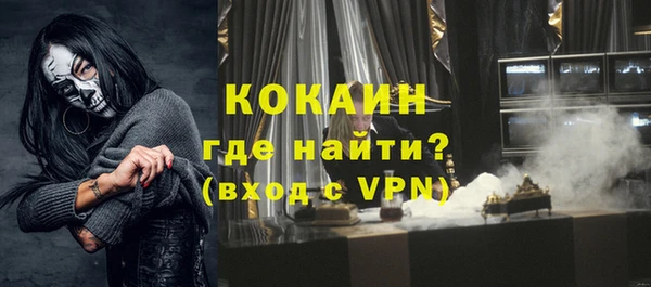 COCAINE Иннополис