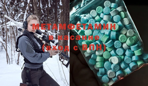 соль ск Инта