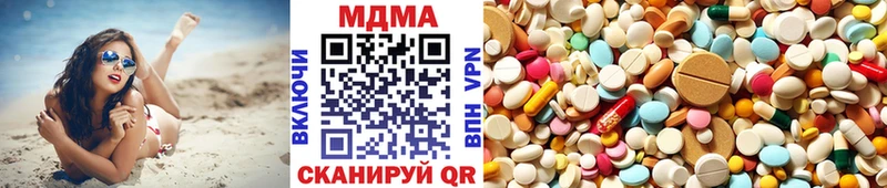купить  сайты  Челябинск  MDMA Molly 