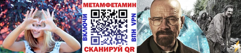 где продают наркотики  Челябинск  Первитин пудра 
