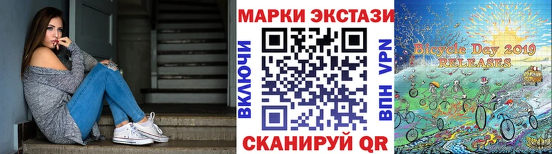 Марки 25I-NBOMe 1,8мг  Челябинск 