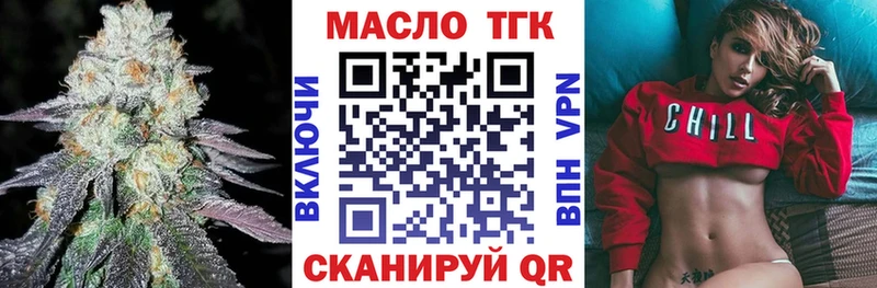 ОМГ ОМГ рабочий сайт  Челябинск  ТГК Wax  продажа наркотиков 